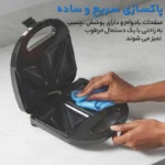 ساندویچ ساز گوسونیک مدل GSM-605 - Image 8