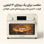 آون توستر نوتریکوک مدل NC-AFTO330 ظرفیت ۳۰ لیتر - Image 6