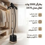 اتو بخارگر تفال مدل IT3470 - Image 2