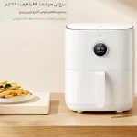 سرخ کن بدون روغن شیائومی مدل MAF01 - تصویر 9