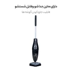 جاروبرقی ایستاده تفال مدل UY5115TR - Image 10