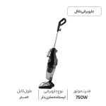 جاروبرقی ایستاده تفال مدل UY5115TR - Image 9